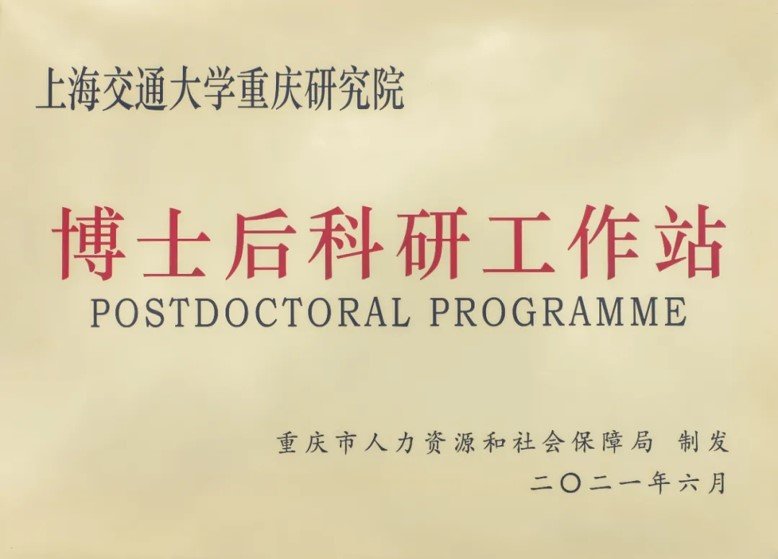 承接多口径