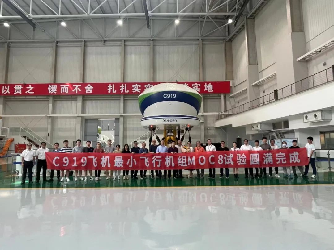 C919大型客机完成